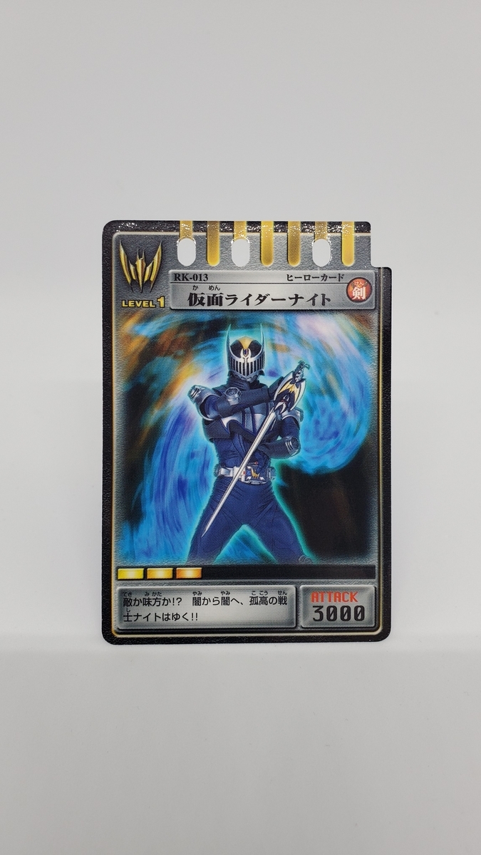 【中古】(未使用・未開封品)R&M2 仮面ライダーナイト Amazon.co.jp: R&M2 仮面ライダーナイト : おもちゃ