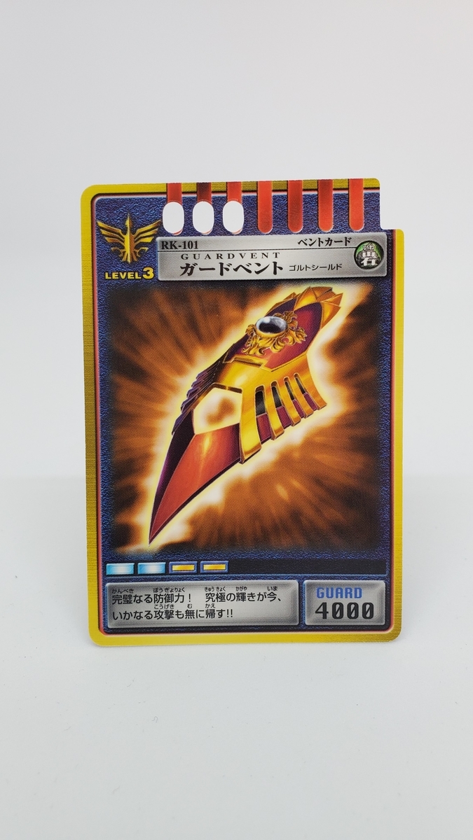 R&M7 仮面ライダーオーディン 紹介 - 閑話休題