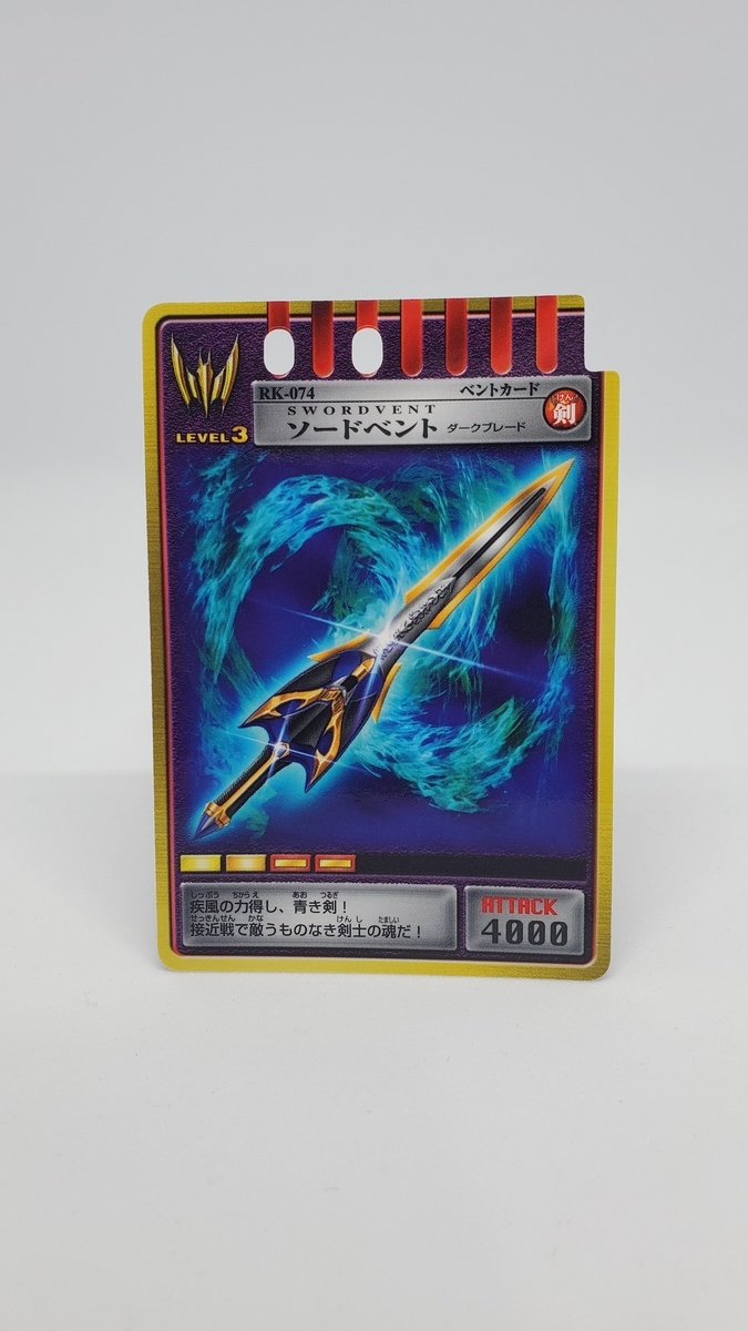 R&M5 仮面ライダーナイトサバイブ 紹介 - 閑話休題