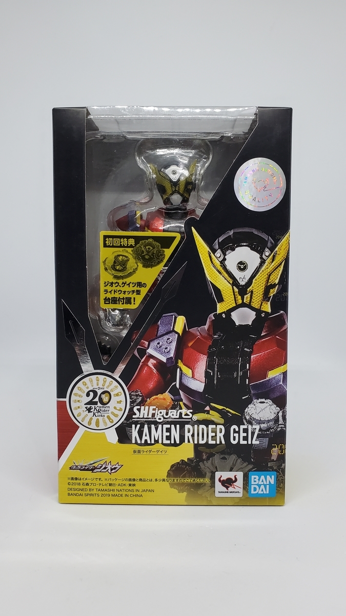 S.H.Figuarts 仮面ライダーゲイツ 紹介 - 閑話休題