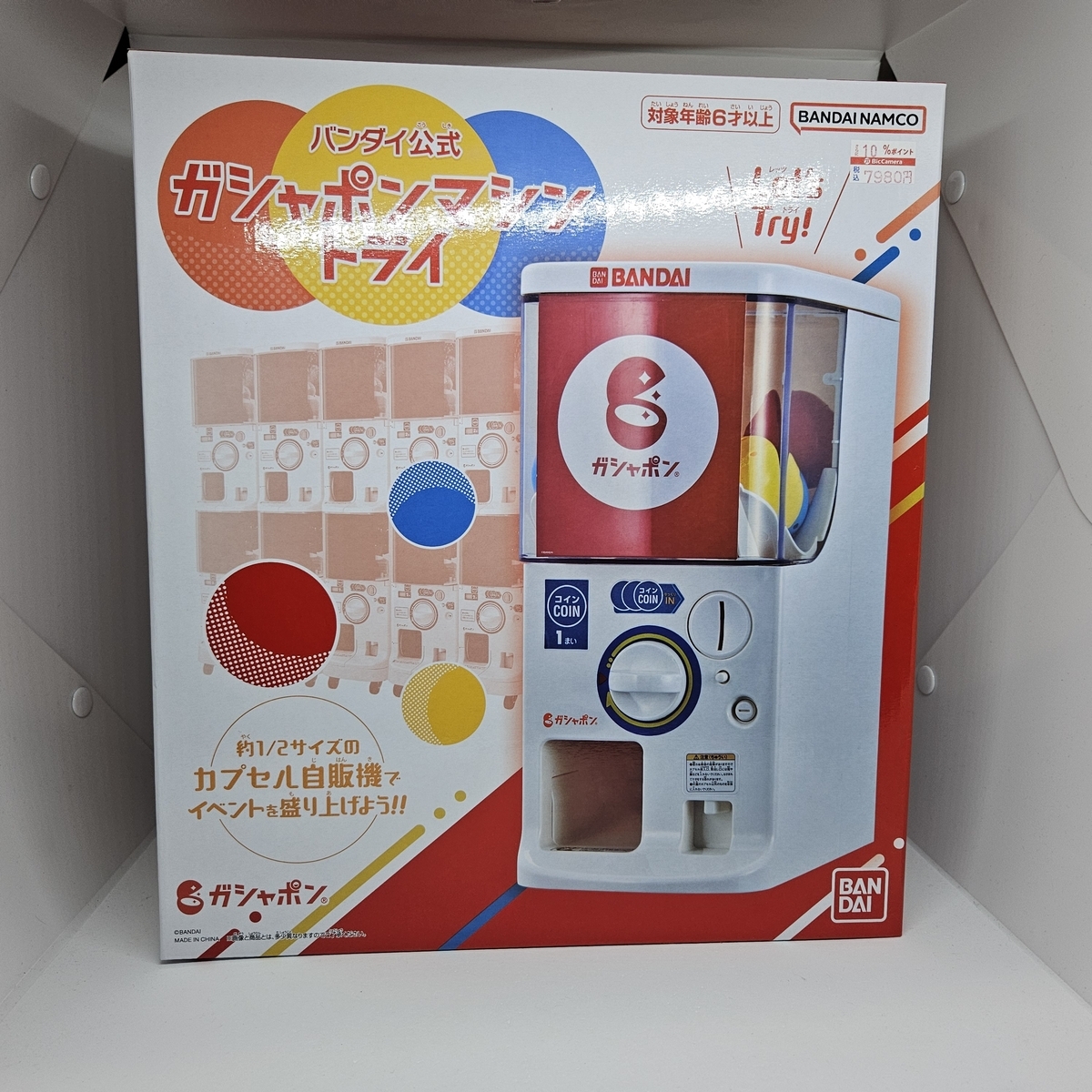 新品未開封！ガチャポンマシントライ バンダイ公式 ガシャポンマシントライ | おもちゃ・キャラクター