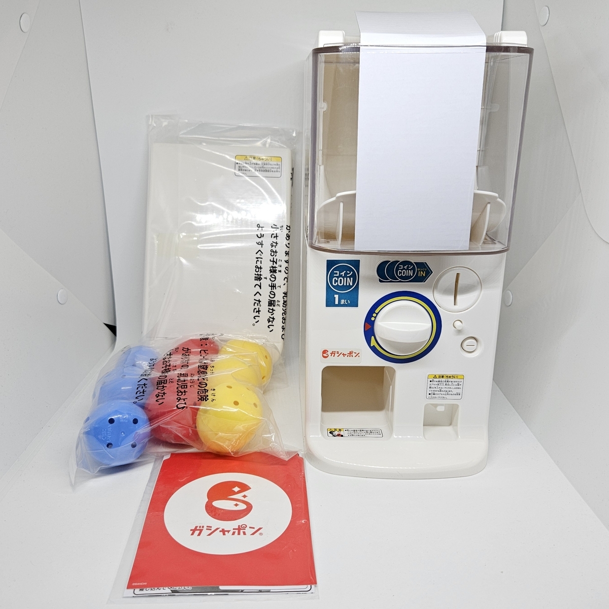 そういえばガシャポンマシントライを買ってたから置いとく話 - 閑話休題