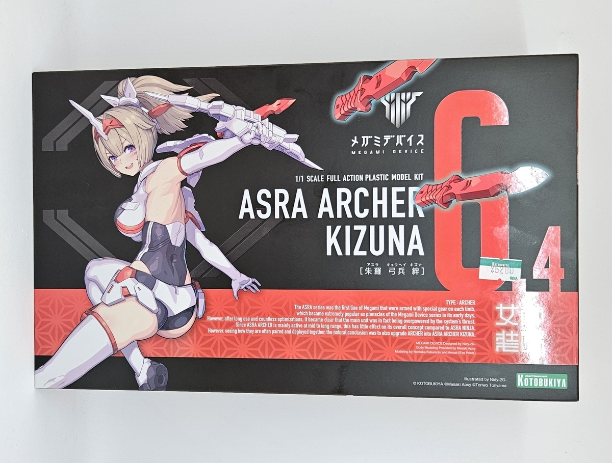 メガミデバイス 朱羅 弓兵 絆 と、見せかけた桜鬼アップデート メガミデバイス 朱羅 弓兵 絆 と、見せかけた桜鬼アップデート