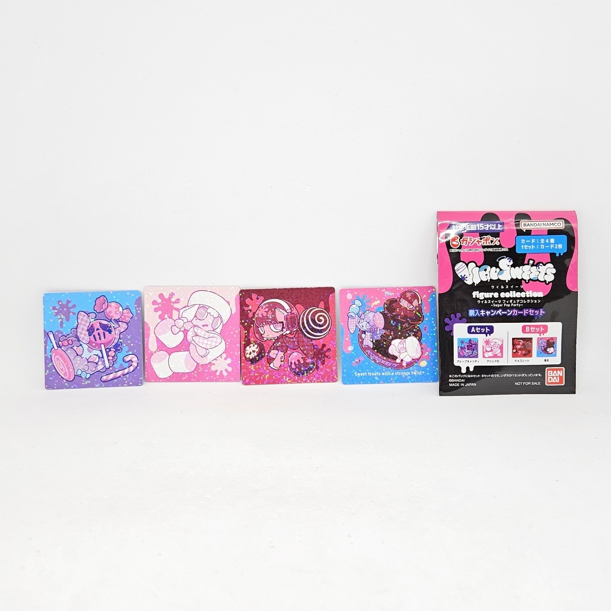 ウイルスイーツ フィギュアコレクション ～Sugar Pop Party～ - 閑話休題