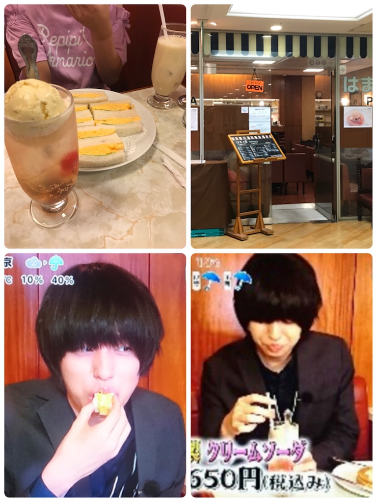f:id:alinco2016:20180618124849j:image