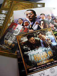 f:id:alinko:20080408190441j:image:right