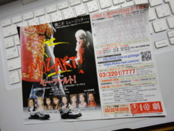f:id:alinko:20100923085231:image:right