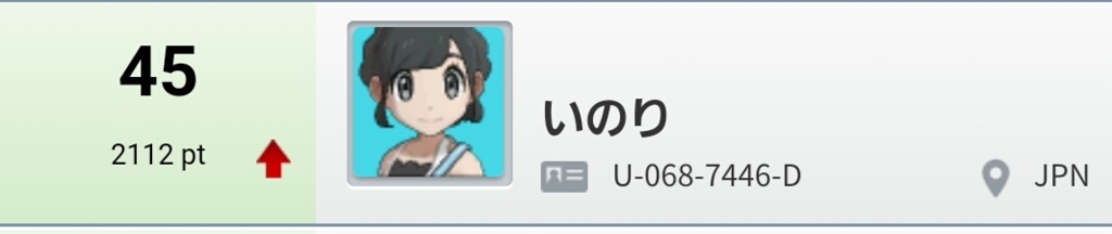 f:id:alio-kce021:20180313224923j:plain f:id:alio-kce021:20180313224923j:plain