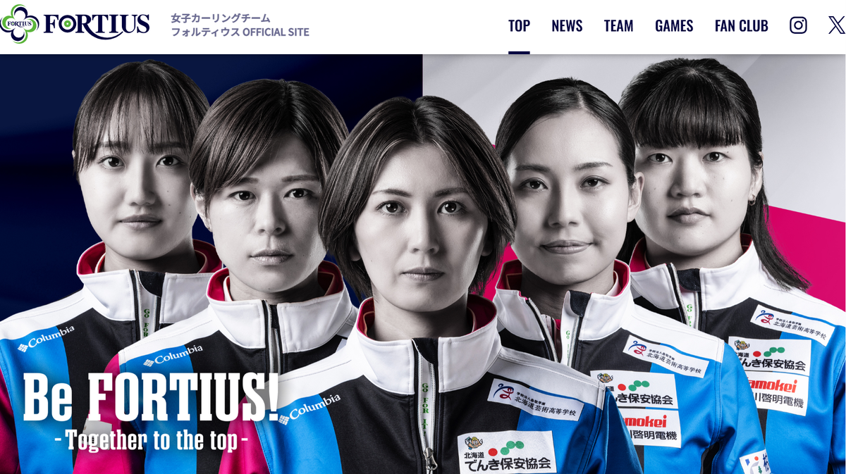 カーリング 女子 メンバー