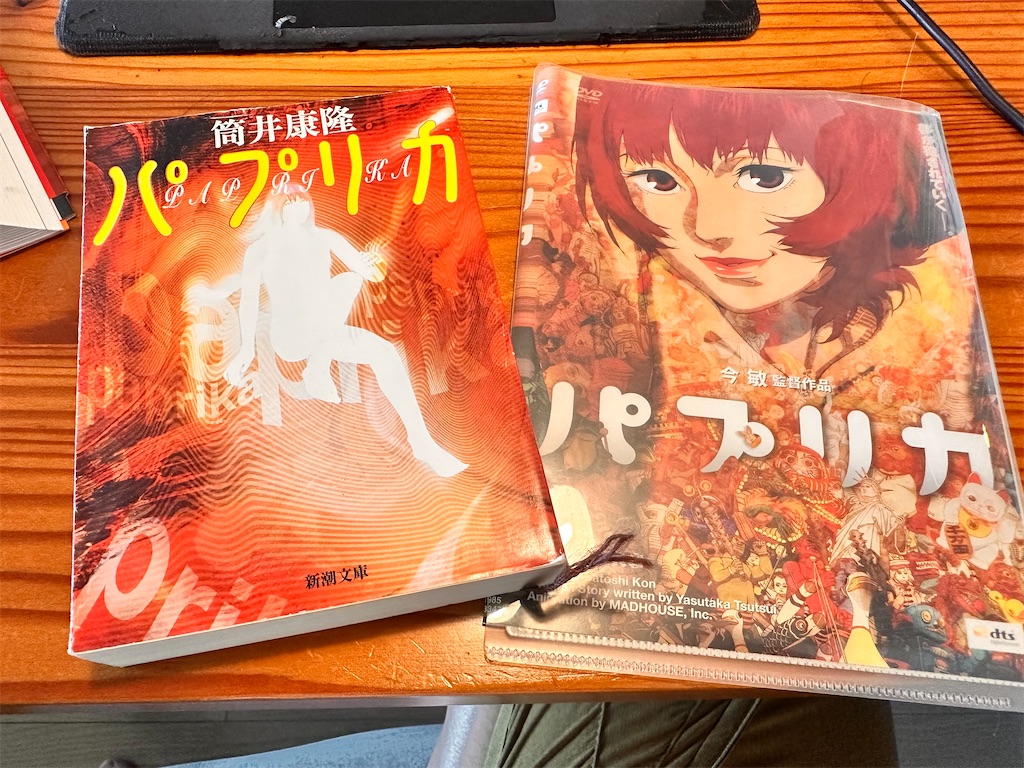 今敏監督 筒井康隆原作 マッドハウス制作 パプリカ Paprikaフィギュア