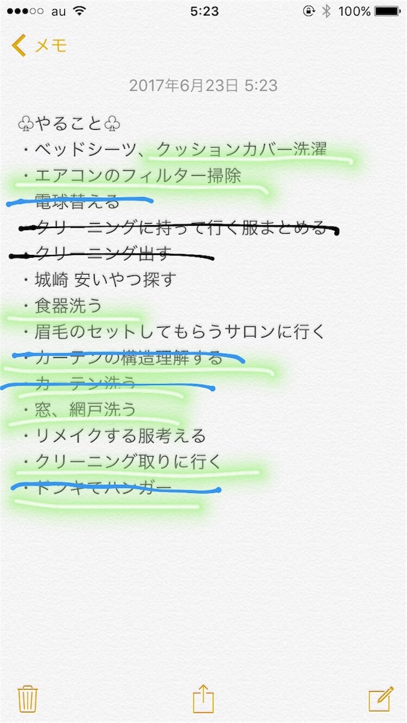 f:id:alisarainbow7:20170623211756j:image f:id:alisarainbow7:20170623211756j:image