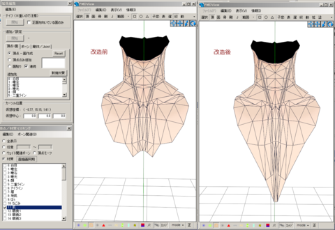f:id:alisato:20131126095949p:image:w320