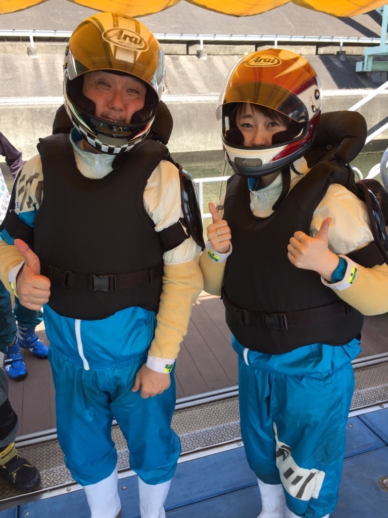 f:id:alissak:20170716014722j:plain