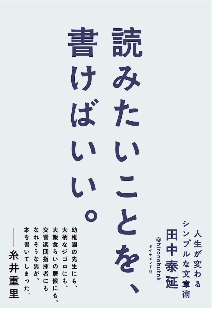 f:id:alissak:20190816231215j:image f:id:alissak:20190816231215j:image