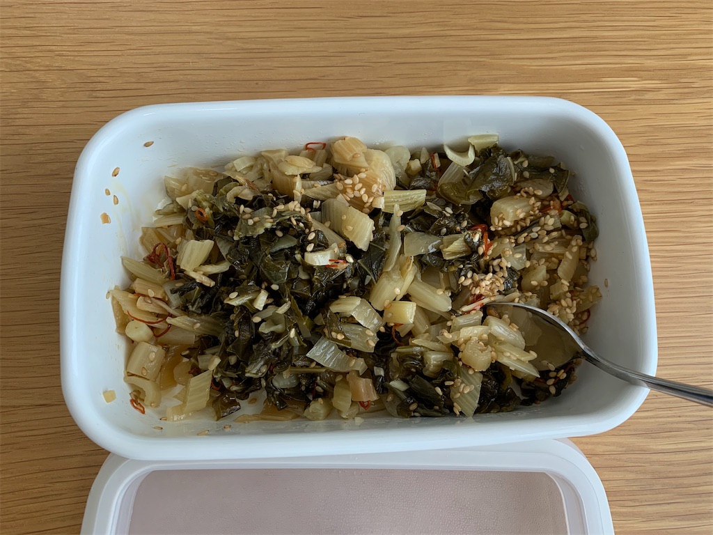 f:id:alissak:20200414205901j:image f:id:alissak:20200414205901j:image