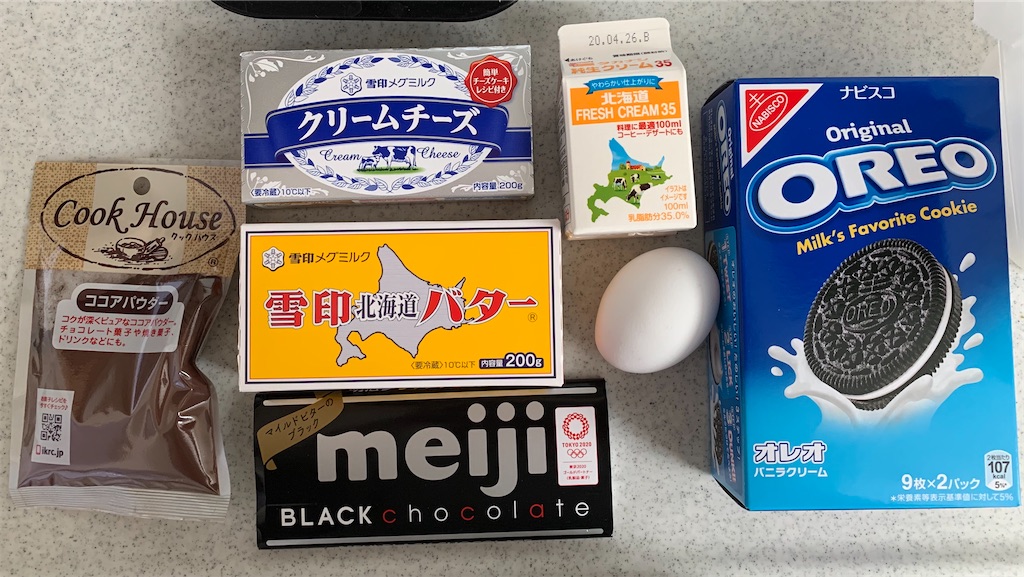 f:id:alissak:20200414211218j:image f:id:alissak:20200414211218j:image