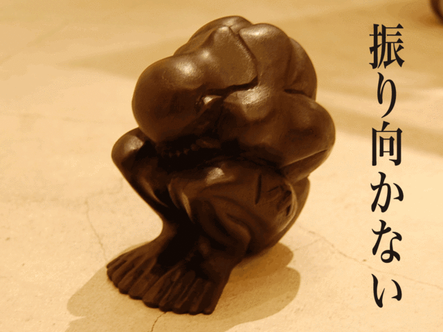 f:id:alittleact:20080126152930g:image