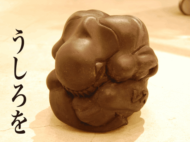 f:id:alittleact:20080126152935g:image