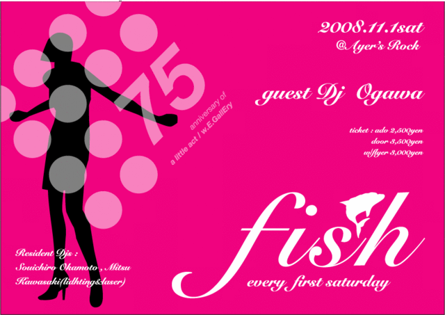 f:id:alittleact:20081016210643g:image f:id:alittleact:20081016210643g:image