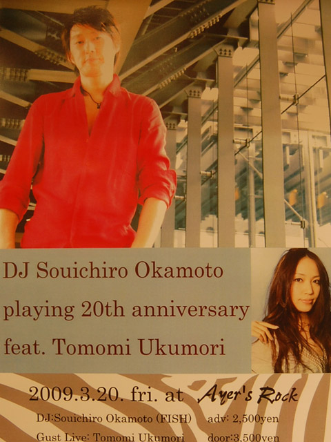 f:id:alittleact:20090316192702j:image