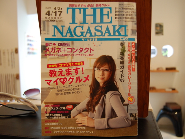 f:id:alittleact:20090403150925j:image f:id:alittleact:20090403150925j:image