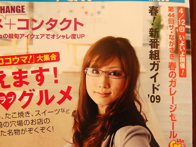 f:id:alittleact:20090403150926j:image f:id:alittleact:20090403150926j:image