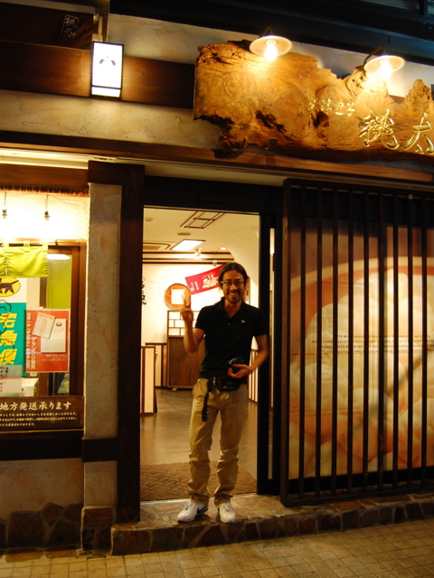 f:id:alittleact:20090805132855j:image f:id:alittleact:20090805132855j:image