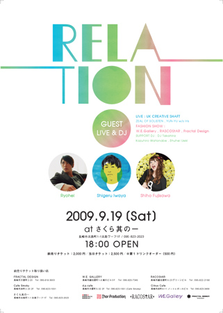 f:id:alittleact:20090919160804j:image f:id:alittleact:20090919160804j:image