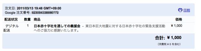 f:id:alittleact:20110313195418p:image