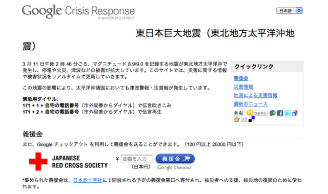 f:id:alittleact:20110313195419p:image
