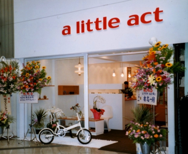 f:id:alittleact:20111102211101j:image