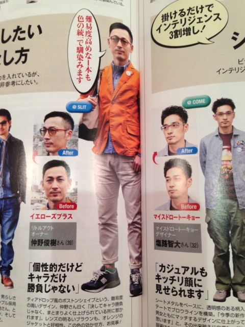 f:id:alittleact:20130526202551j:image