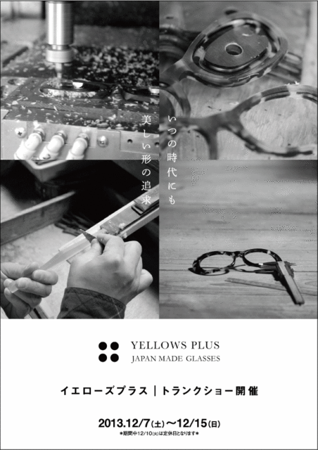 f:id:alittleact:20131202173105g:image f:id:alittleact:20131202173105g:image