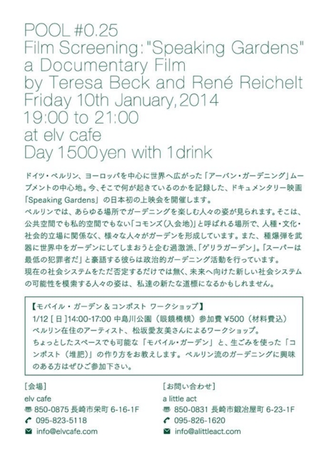 f:id:alittleact:20140109163006j:image