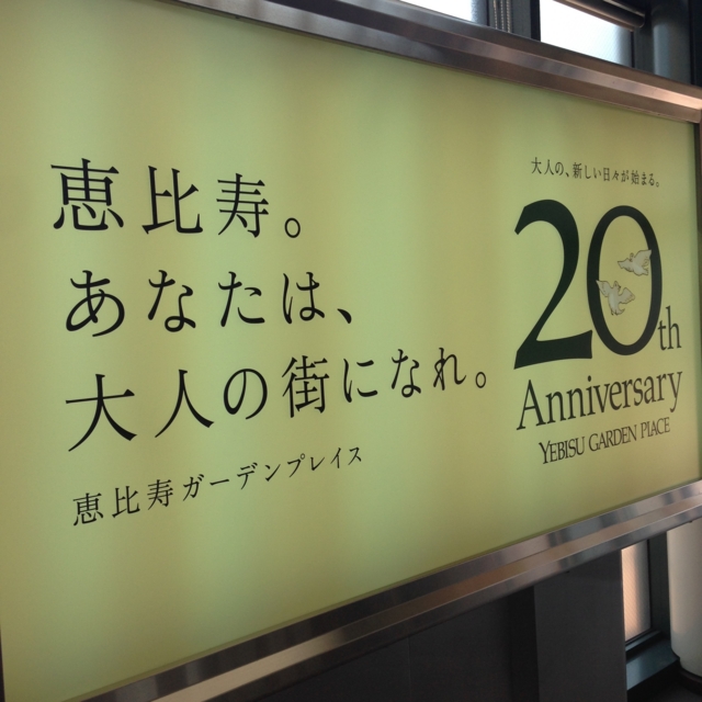 f:id:alittleact:20140419202804j:image