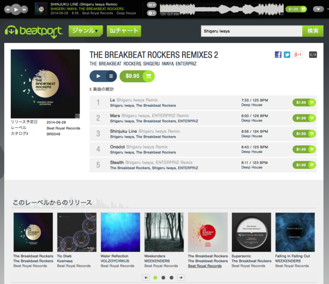 f:id:alittleact:20140704183025p:image