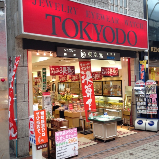f:id:alittleact:20150219173738j:image