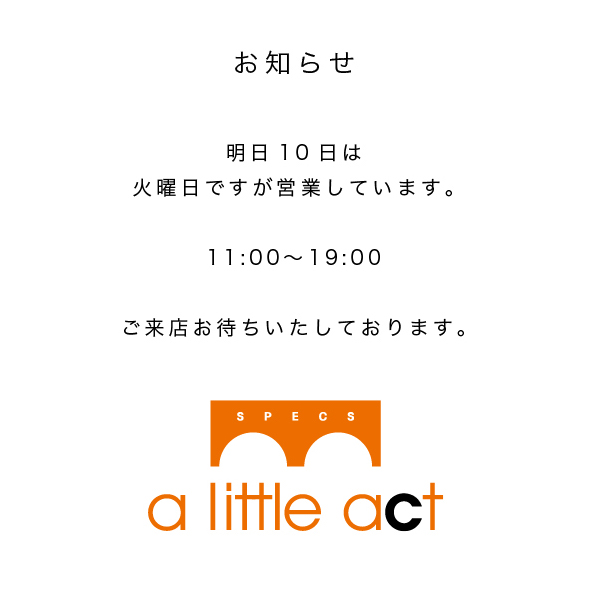 f:id:alittleact:20171009183104j:image