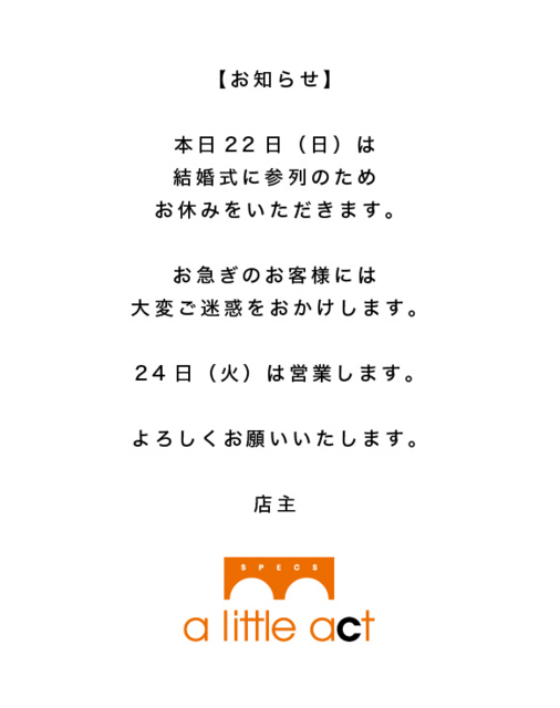 f:id:alittleact:20171021174437j:image