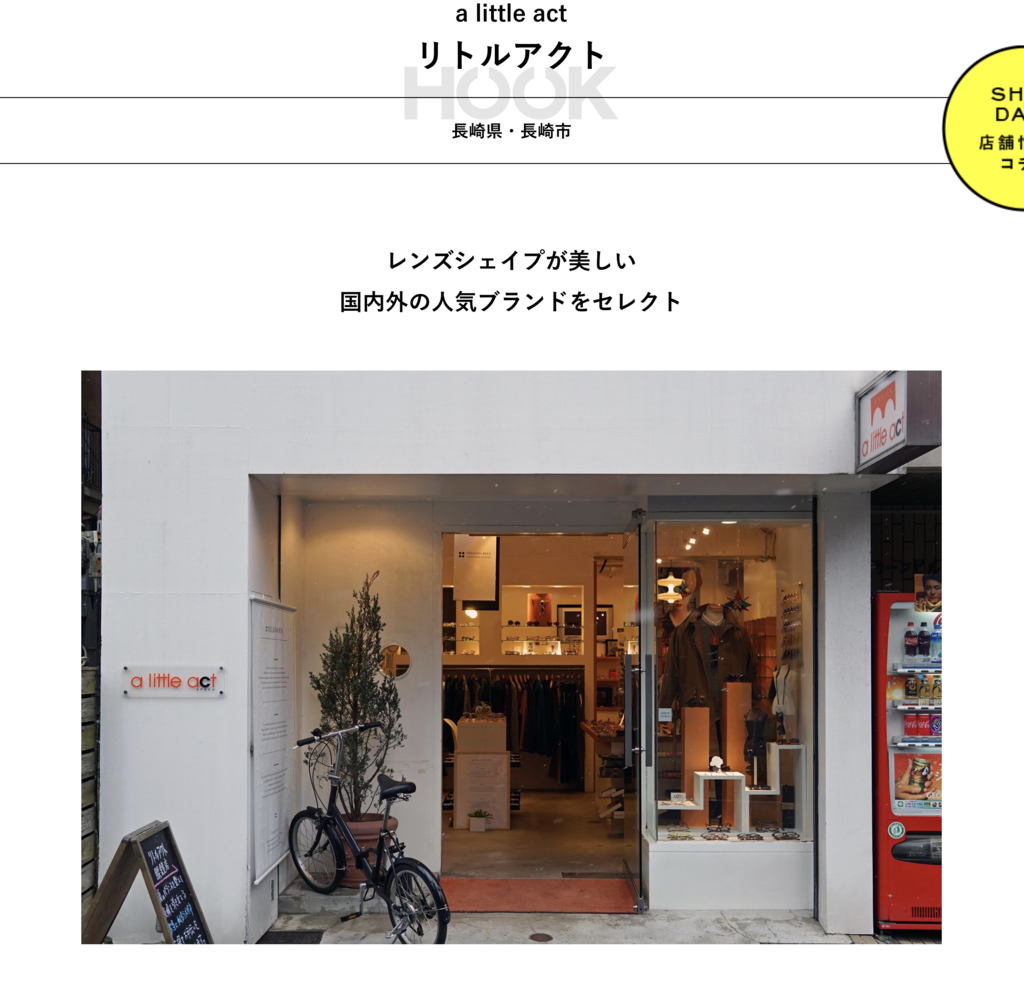 f:id:alittleact:20181018163022p:plain