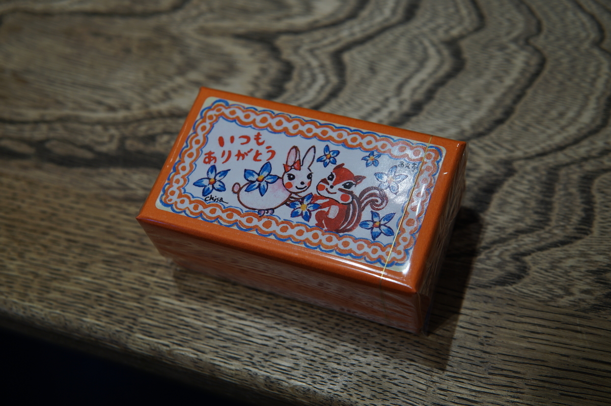 f:id:alittleact:20190411182912j:plain
