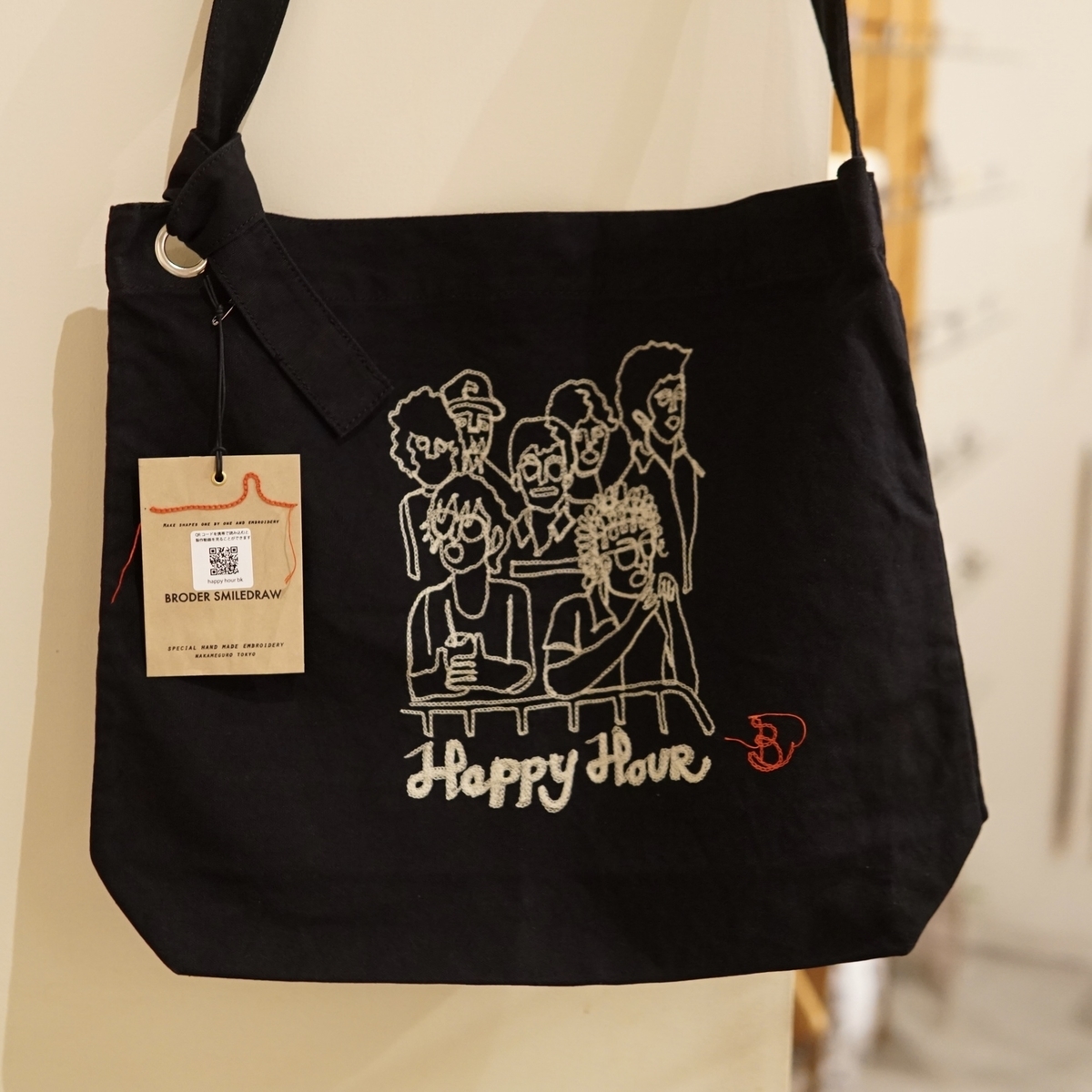 f:id:alittleact:20190725194837j:plain