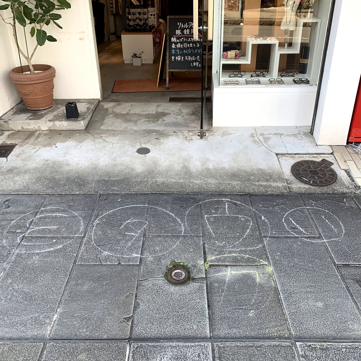 f:id:alittleact:20191011165520j:plain
