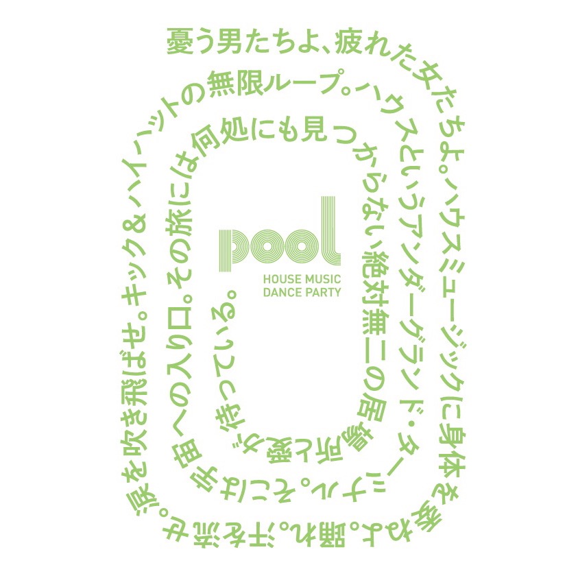 f:id:alittleact:20191120180618j:plain
