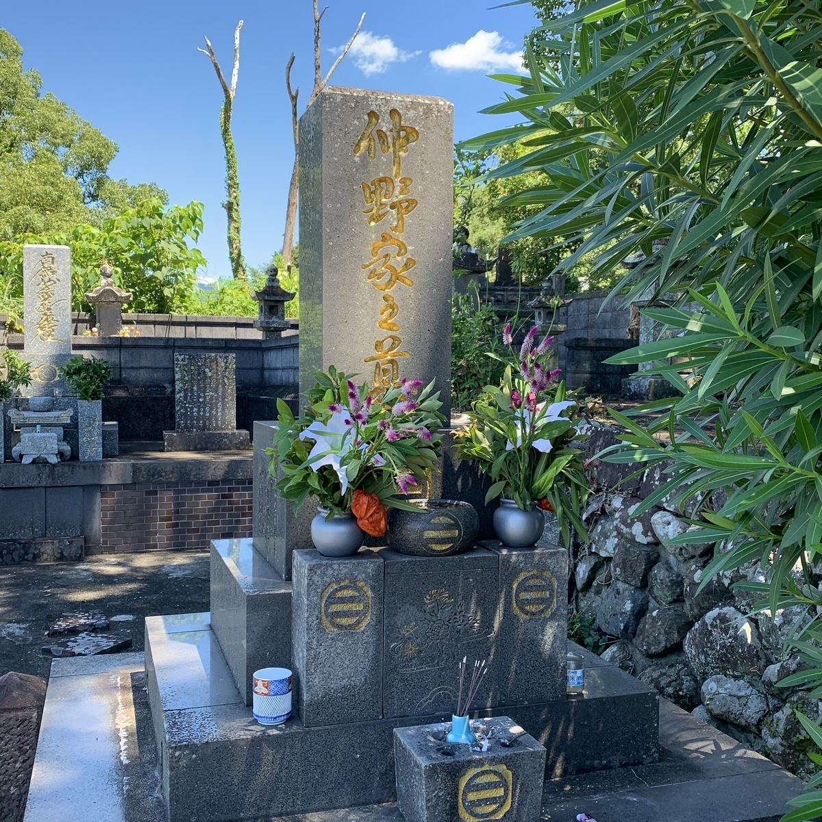 f:id:alittleact:20200816161057j:plain