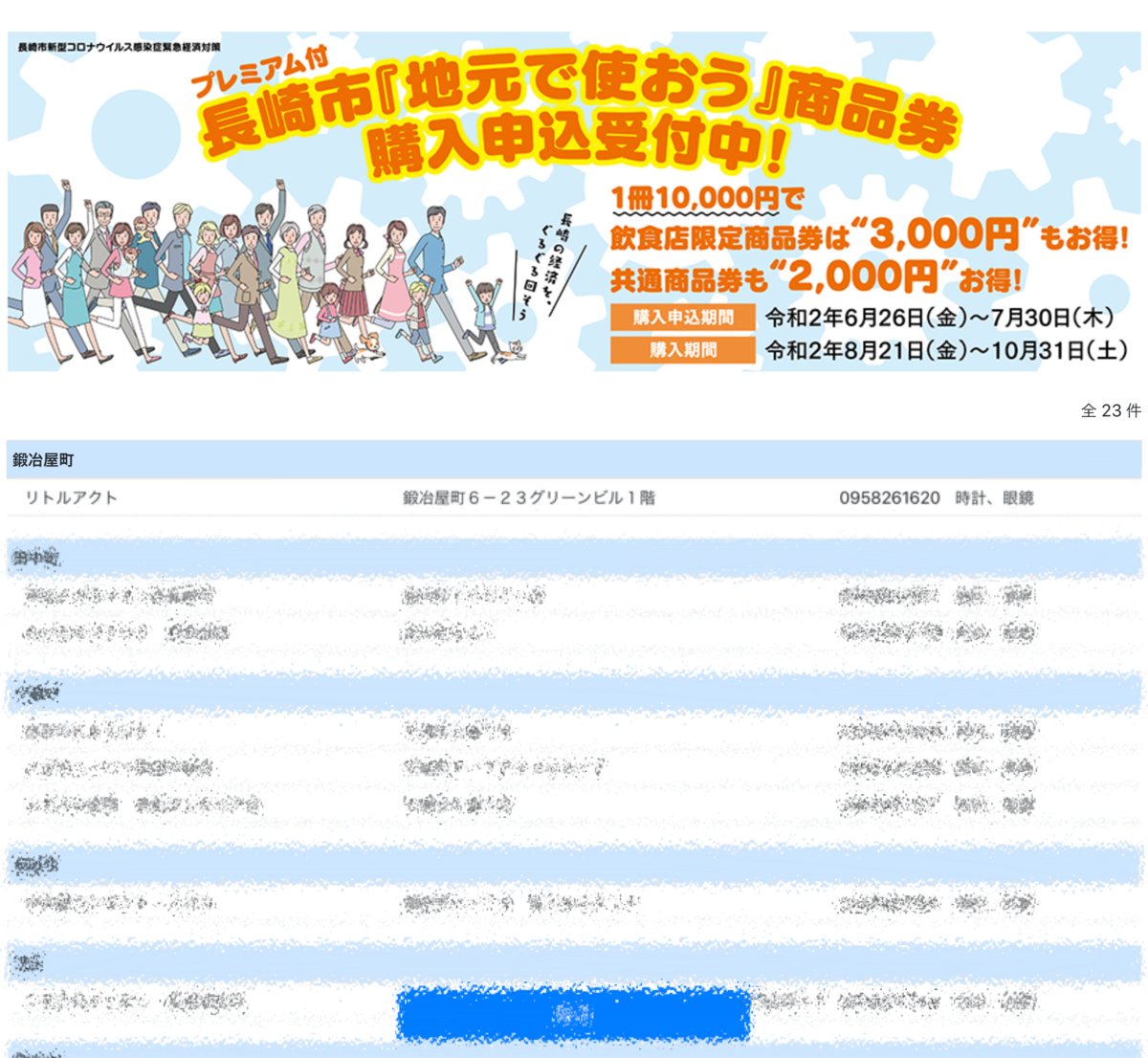 f:id:alittleact:20200820160545p:plain