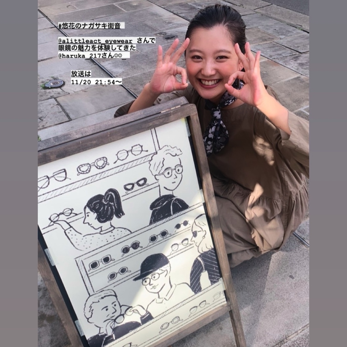 f:id:alittleact:20211120180026j:plain