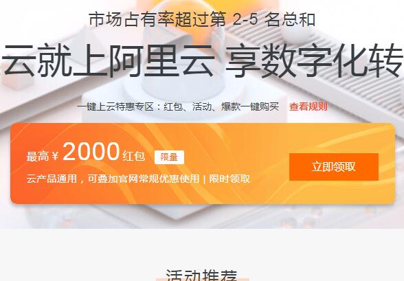 f:id:aliyun:20200130163607j:plain