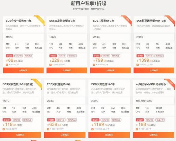 f:id:aliyun:20200130164037j:plain