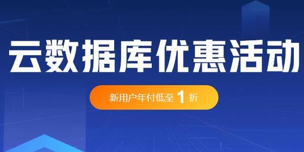 f:id:aliyun:20200130164247j:plain